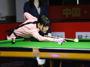 中式台球世锦赛8强产生