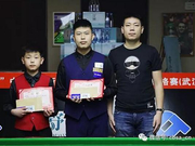 中巡赛西安站武汉资格赛落幕