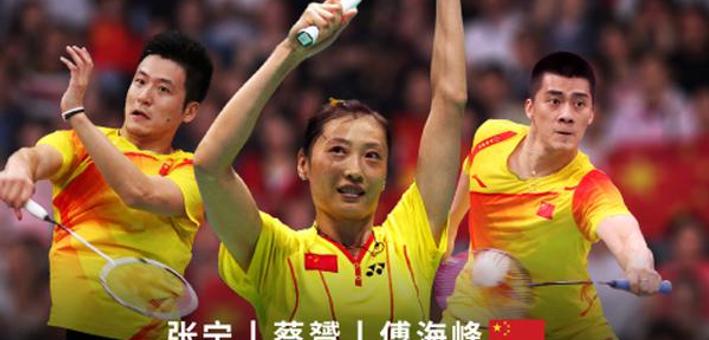 奥运冠军张宁入选羽联名人堂