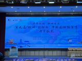 高清-第九屆“衢州·爛柯杯”開幕儀式現場
