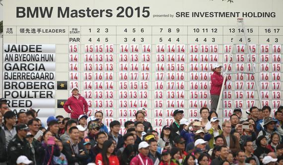 “BMW大师赛”是否也将成为中国高尔夫的一个历史名词？