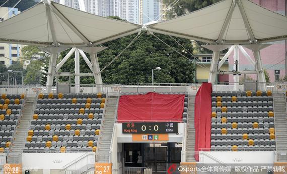 香港旺角大球场划分出的国足球迷看台