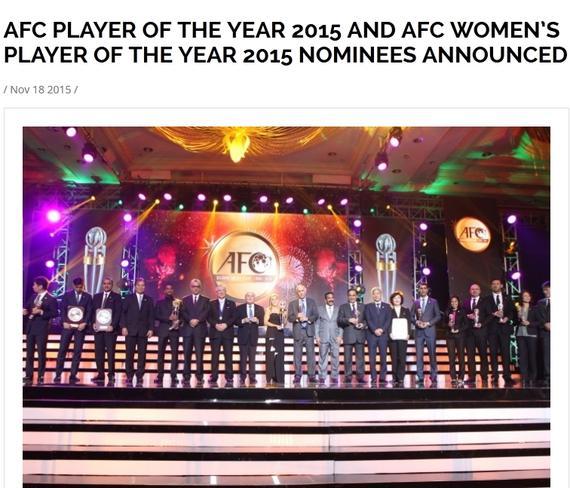 亚足联公布各项最佳候选