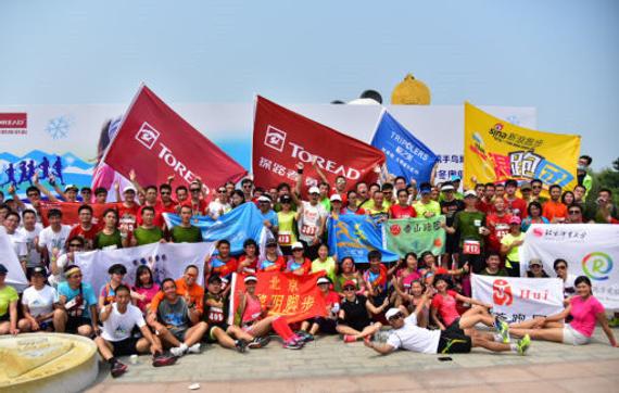 南京马拉松号召跑团的加入。