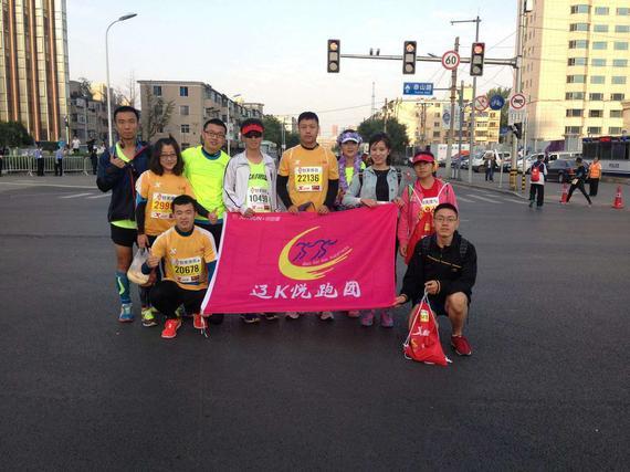 跑团参加沈阳国际马拉松部分团员。