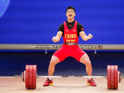 举重世锦赛69公斤石智勇2冠 中国连续4次折桂 