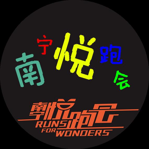 跑团Logo