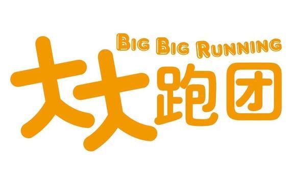 跑团logo