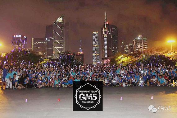 GM5由Give Me Five首字母组成，是活跃在广州的跑团。