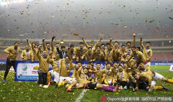 2015中国足协杯落幕
