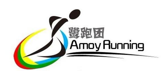 厦门鹭跑团成立于2012年，是厦门成立的第一个公益跑团。