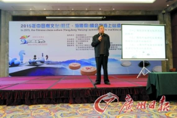 围棋协会副主席林建超在峰会上作演讲。特派记者 施绍宗 摄