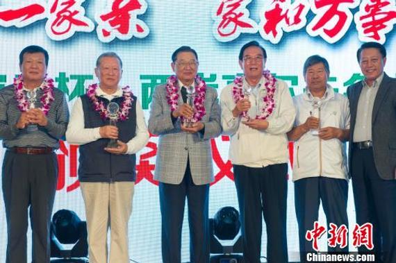 江丙坤(左3)、陈云林(左4)等上台领奖 中新社记者骆云飞摄
