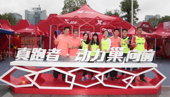 2015广州马拉松