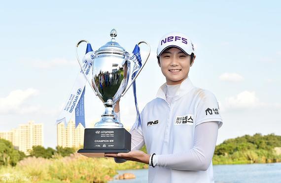 中国女子公开赛冠军朴城炫