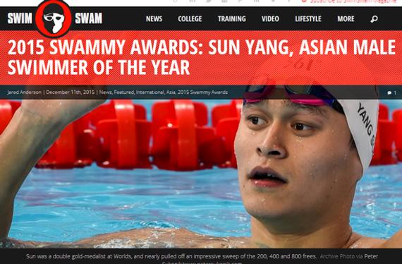 孙杨被SwimSwam评为亚洲最佳男运动员