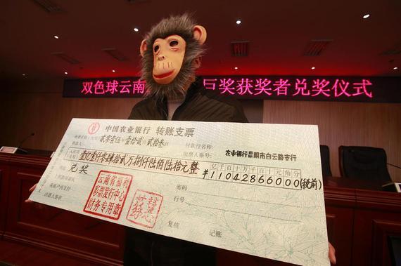 1.1亿得主带猴头面具领奖
