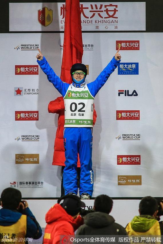 齐广璞夺得国际雪联自由式滑雪空中技巧世界杯北京站冠军