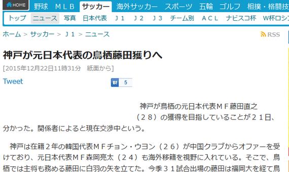 曝韩国又一国字号背景球员将加盟中超效力