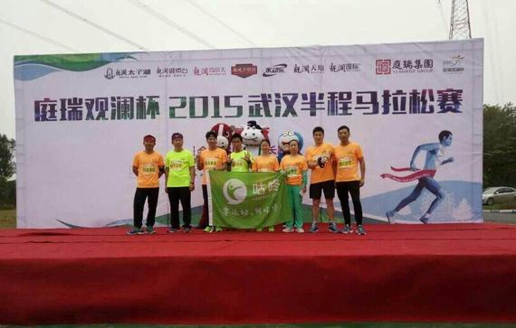 荆门跑团2015年1月19日成立，处于湖北省荆门市京山县。
