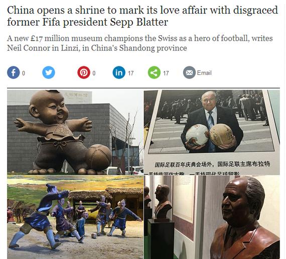 英媒关注中国临淄的足球博物馆