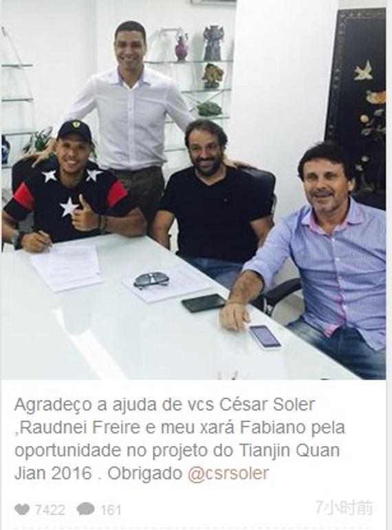 Signed. Luis Fabiano sun according to signing up for exposure Jia Quanjian salary ultra million