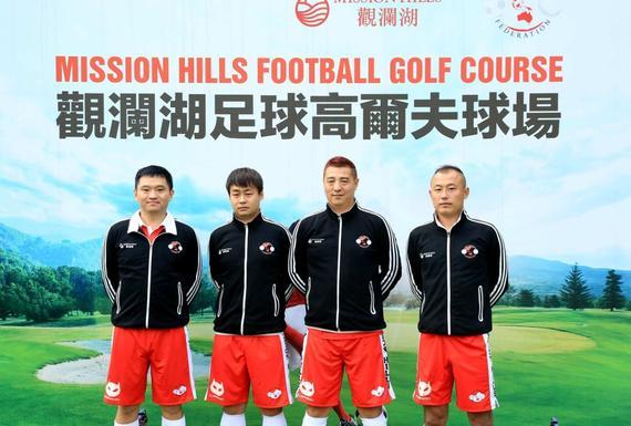 中国足球高尔夫国家队将出征世界杯 队员:奔着