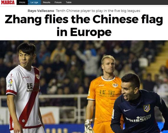 西媒:张呈栋让欧洲联赛飘扬起中国旗_西班牙