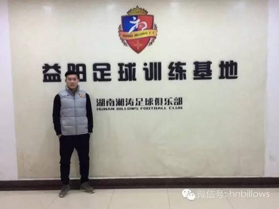 Hunan billows officer Xuan Liu joined the team Secretary defender played for Jiangsu Sina