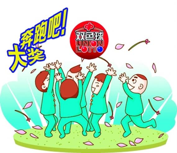 双色球10亿奖池会引你倍投吗？