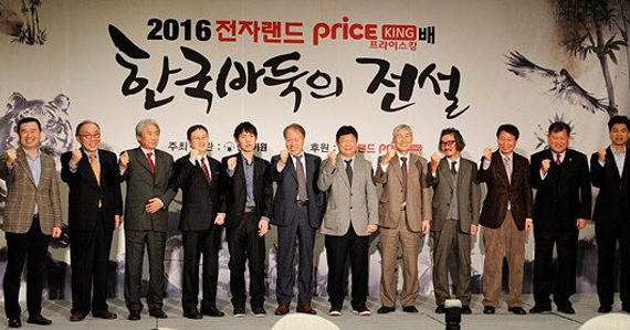 电子兰德杯韩国围棋传奇循环赛