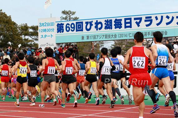 琵琶湖是日本历史最悠久的马拉松,同时也是最受欢迎的马拉松之一.