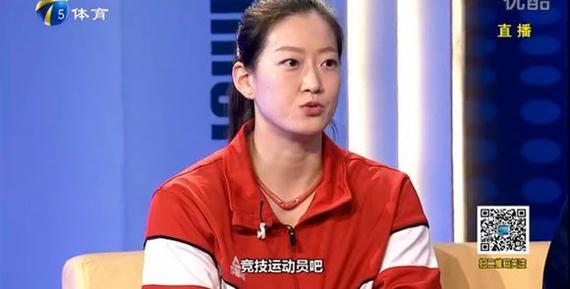 天津女排队长陈丽怡