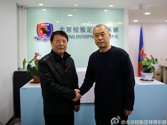 张宁担任北京北控俱乐部副总经理