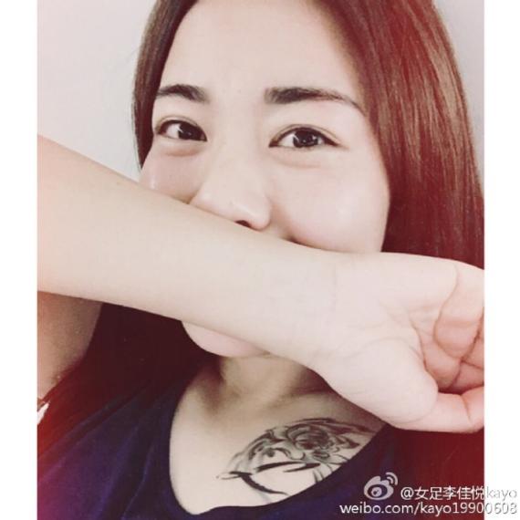 女足后卫李佳悦