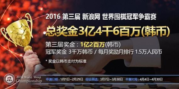 总奖金达到3亿4千600万韩币