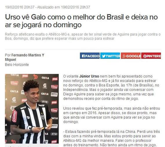 巴西媒体报道截屏