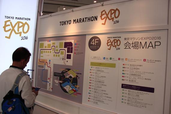 东马10周年EXPO实况