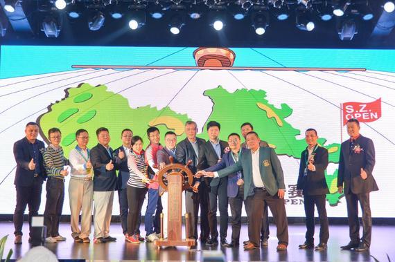 2016深圳公开赛队际赛“太平洋联盟”杯正式起航