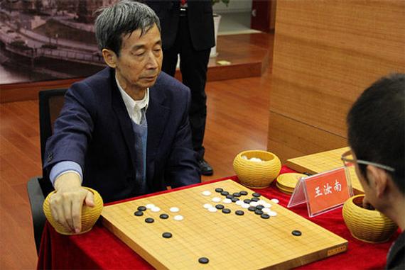 中国围棋协会主席王汝南