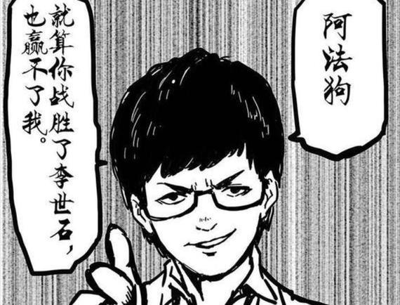 柯洁将对决AlphaGo？