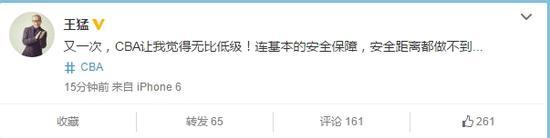 著名篮球媒体人王猛