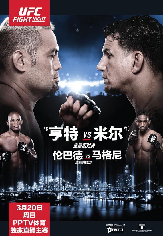 UFC Fight Nnight  85官方海报