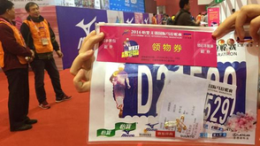 新浪直击无锡马博会：取物超便利