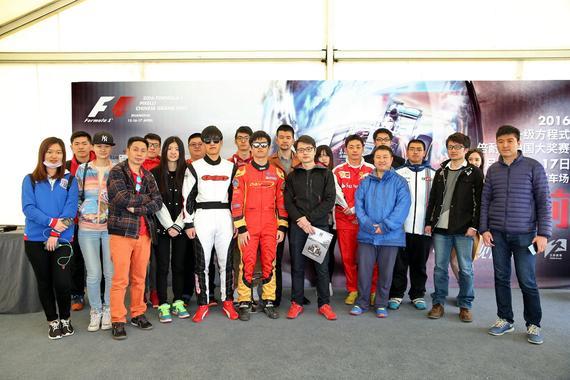 F1中国大奖赛举办赛前车迷派对活动