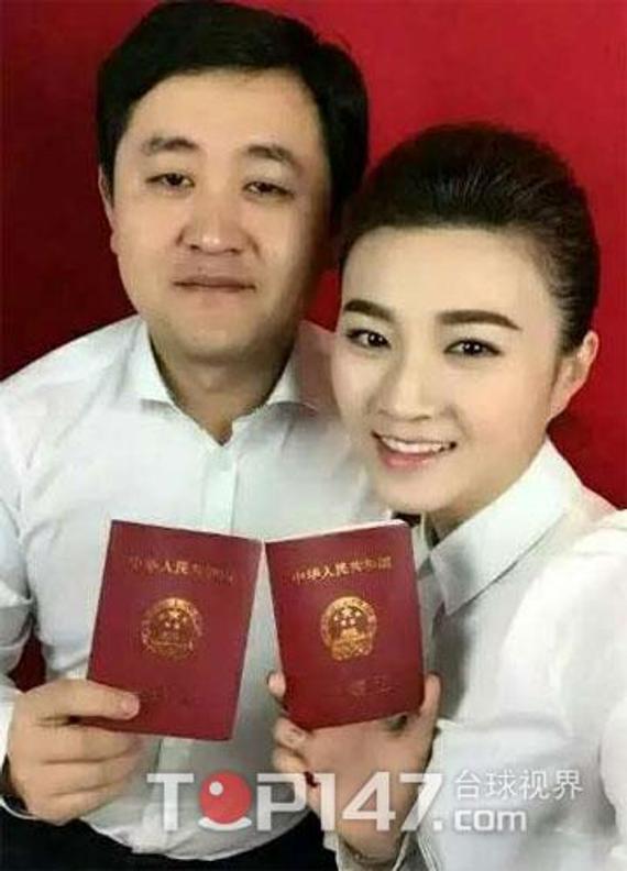 付小芳和先生领证结婚