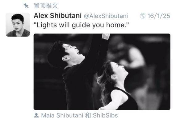 Alex Shibutani社交网站截图