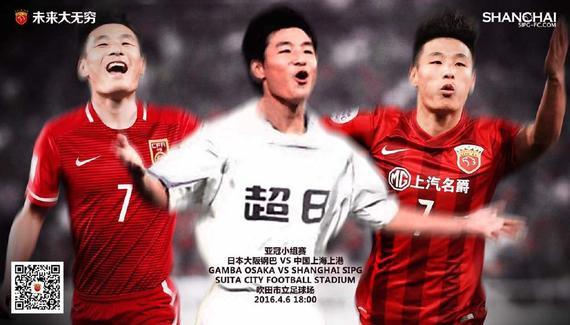 Port to release the champions league against the Osaka on posters: let us once again, 