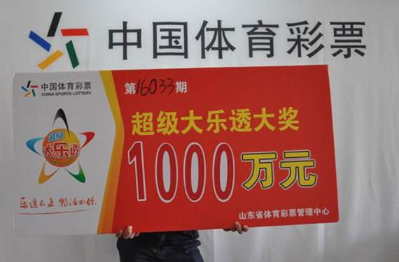 90后中1000万忙打工 腼腆男领1000万不会花(图)
