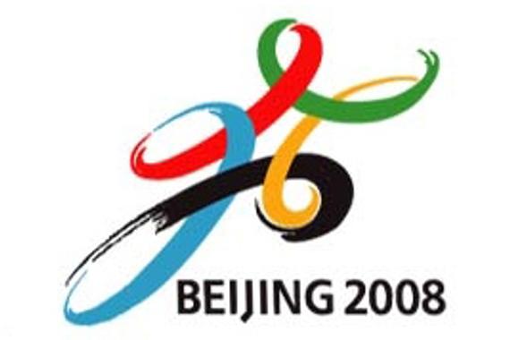 北京市递交举办奥运会申请书